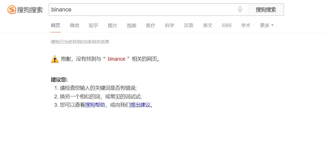 Media z wpisu Wu Blockchain