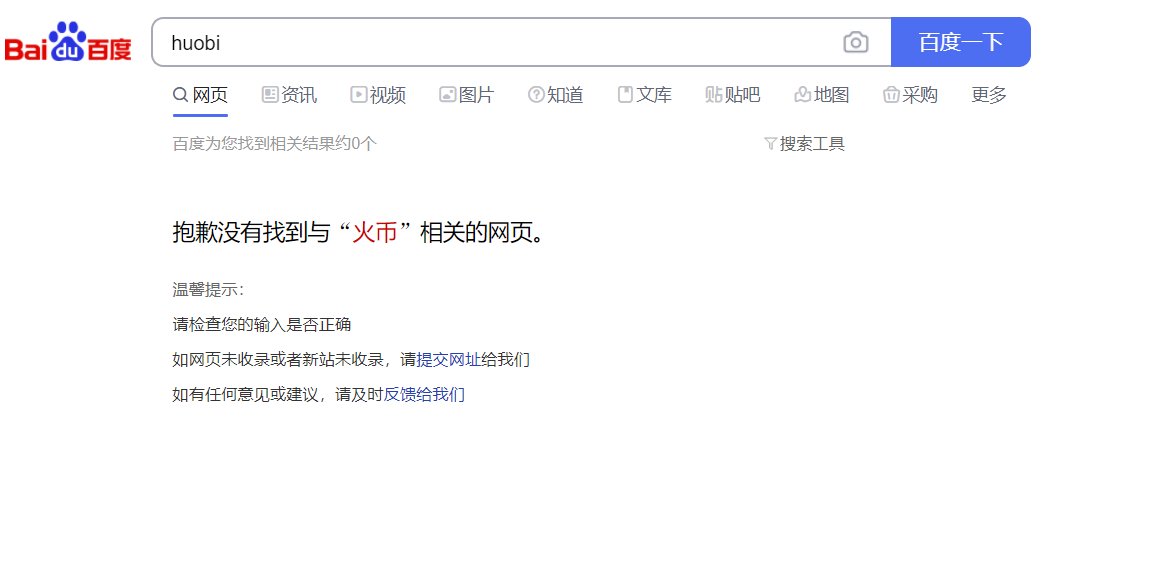 Media z wpisu Wu Blockchain