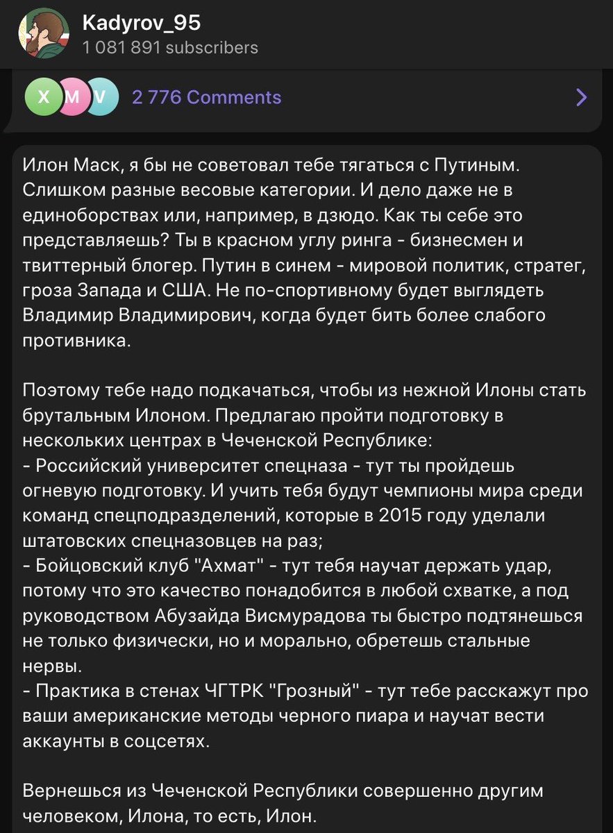 Media z wpisu Elon Musk