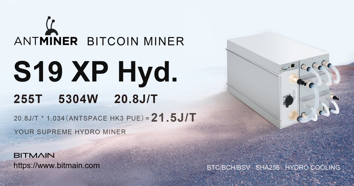 Media z wpisu ANTMINER