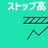 Avatar 株式投資NAVI