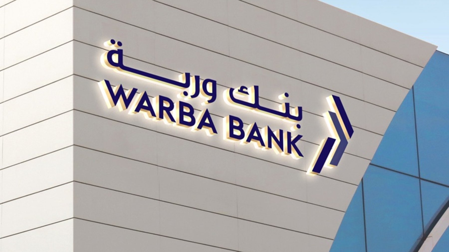 Wielka islamska korporacja - Warba Bank - wkracza do Metaverse'u