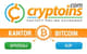 cryptoins-3