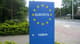 europol