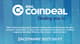 coindeal