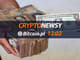 Bitcoin, kryptowaluty i blockchain – wiadomości z 12 lutego [wideo]