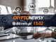 Bitcoin, kryptowaluty i blockchain – wiadomości z 15 lutego [wideo]