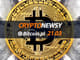 Bitcoin, kryptowaluty i blockchain – wiadomości z 21 marca [wideo]