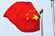 chiny flaga