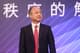 Masayoshi Son, właściciel SoftBanku, stracił na inwestycji w BTC 50 mln USD