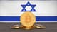 Bank centralny Izraela