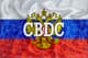 Bank Rosji wprowadzi CBDC do 2024 roku
