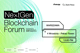 NextGen Blockchain Forum