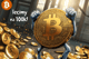 ATH BTC.