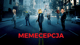 Memecoiny.