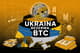 Czy Ukraina otworzy drzwi dla Bitcoina w państwowym skarbcu?