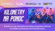 zondacrypto